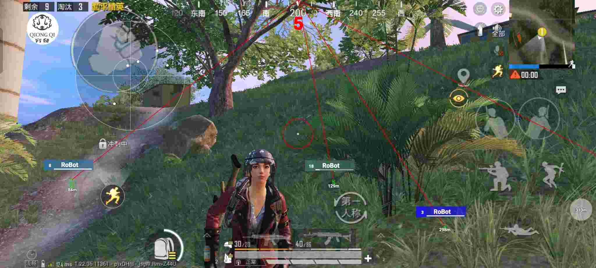 和平精英穷奇直装 - 和平精英辅助瞄准器软件叫什么来着辅助预览图